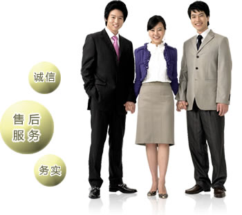 售后服務(wù)